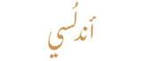 اندلسي